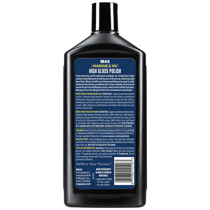 Meguiar’s #45 Boat/RV Polish & Gloss Enhancer - 16oz [M4516] - Cleaning