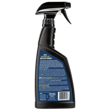 Hard Water Spot Remover Meguiar’s #47 16oz - Cleaning