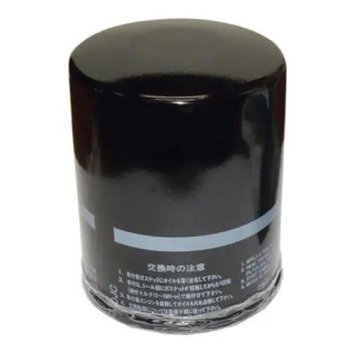 Oil Filter - OEM
